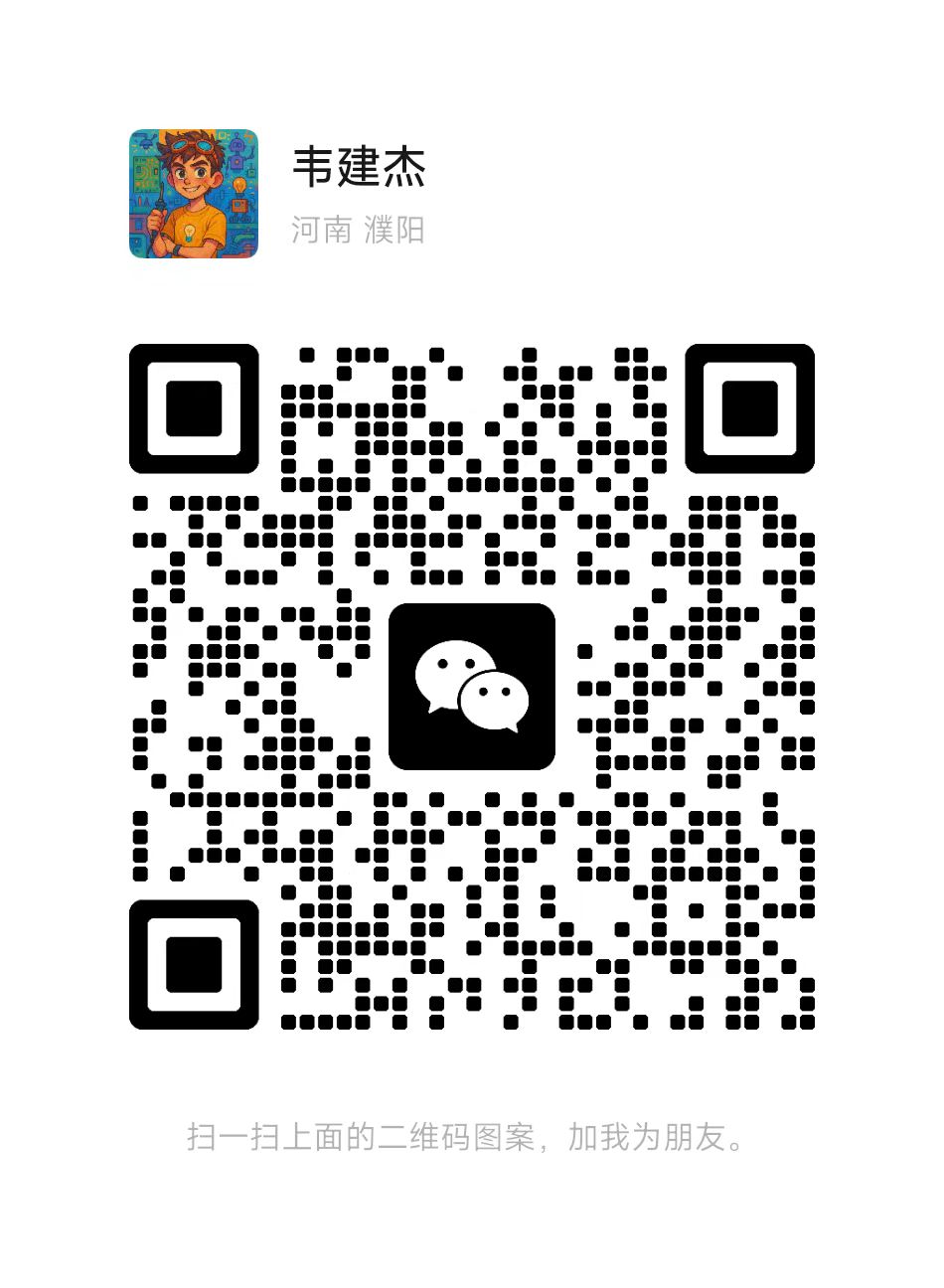 微信二维码